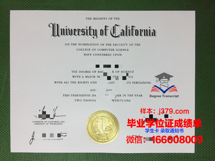 江汉大学毕业证外壳(汉阳大学毕业证原件)